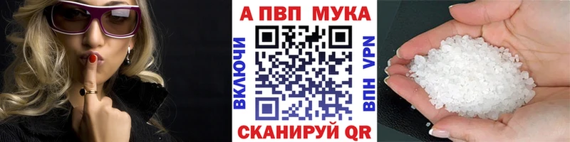 Виды наркотиков купить Староминская Псилоцибиновые грибы  АМФЕТАМИН  Гашиш  A PVP  МЕТАДОН  Марихуана 