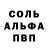 Amphetamine VHQ Galina Sazonova