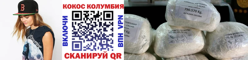 купить  сайты  Староминская  omg зеркало  Cocaine 97% 