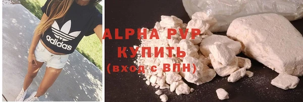 метадон Абаза