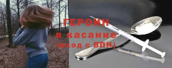 метадон Абаза