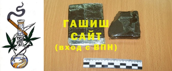 герыч Абинск
