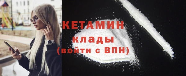 метадон Абаза