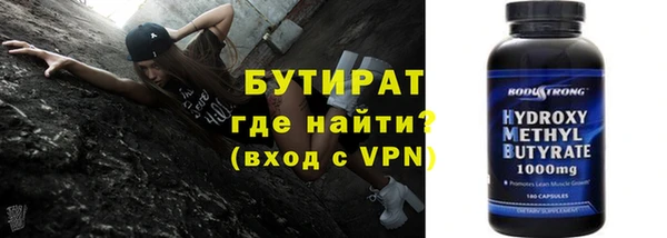 ПСИЛОЦИБИНОВЫЕ ГРИБЫ Абдулино