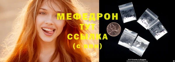 мет Алексеевка