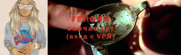 ПСИЛОЦИБИНОВЫЕ ГРИБЫ Абдулино