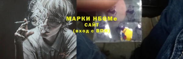 метадон Абаза