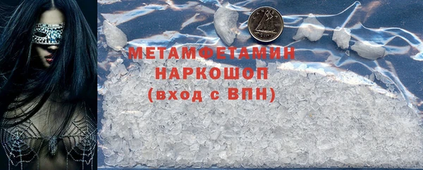 ПСИЛОЦИБИНОВЫЕ ГРИБЫ Абдулино