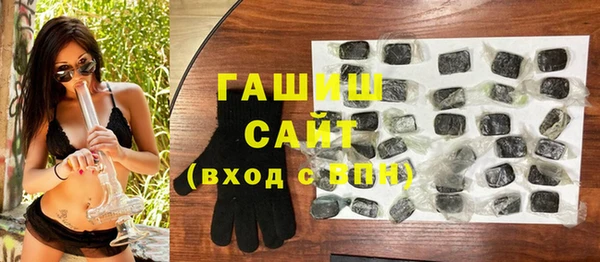 герыч Абинск