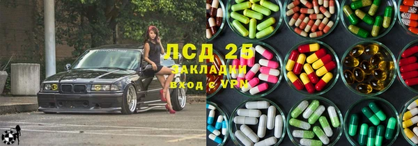 ПСИЛОЦИБИНОВЫЕ ГРИБЫ Абдулино