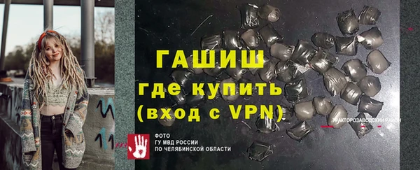 метадон Абаза