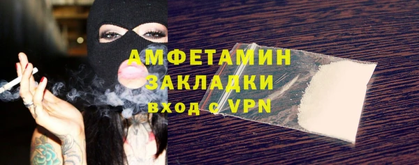 метадон Абаза