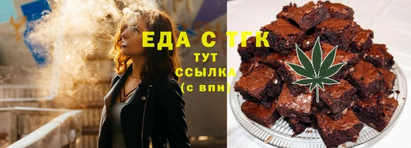 ПСИЛОЦИБИНОВЫЕ ГРИБЫ Абдулино