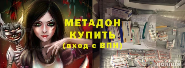 герыч Абинск
