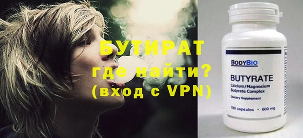 ПСИЛОЦИБИНОВЫЕ ГРИБЫ Абдулино