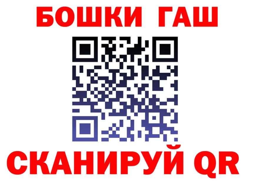 Бошки Шишки VHQ зеркало мориарти ОМГ ОМГ Староминская