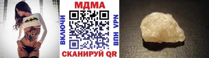 OMG зеркало  Староминская  MDMA Molly 