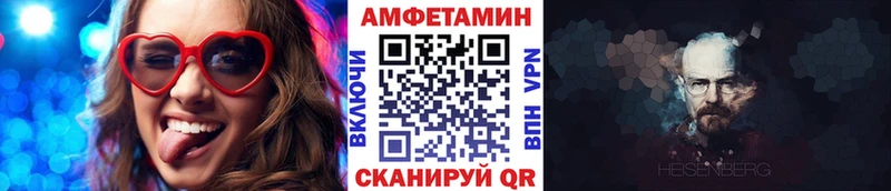 Первитин кристалл  Староминская 