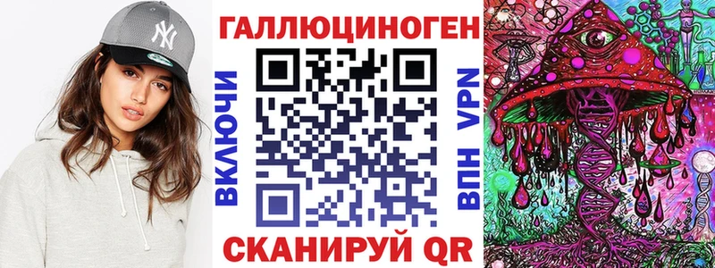 даркнет сайт Староминская Галлюциногенные грибы Psilocybine cubensis