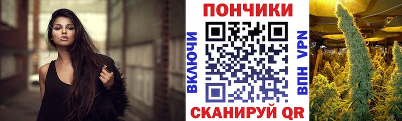 закладки  Староминская  KRAKEN вход  Каннабис White Widow 